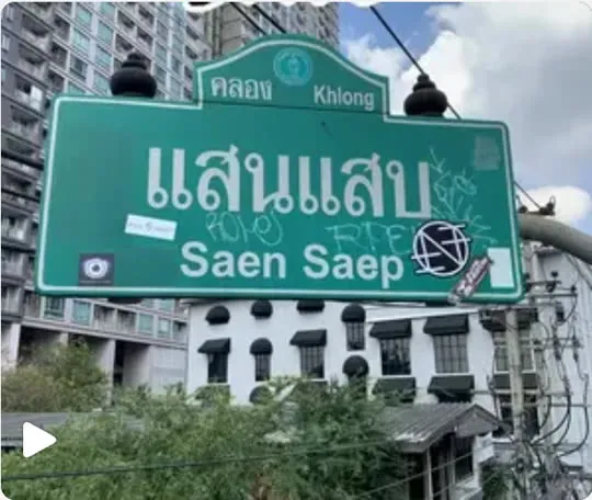 Exploring the neighborhood — Khlong Saen Saep